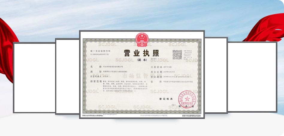 完（wán）善的質量保（bǎo）障體係